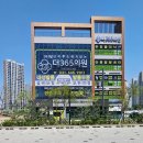 고덕365약국 이미지