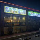 어시장 바로앞 펜션 이미지