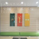 써브웨이구미산동점