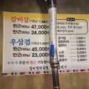 8번가갈비살