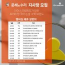 문해와수리학원 - 양주시 옥정동로7길 103 | 문해와수리학원