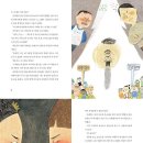 꿈이든 그림책 교실 이미지