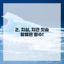 입안에행복치과의원 | 예비맘들의 필수 질문! 임산부 치과 치료, 우리 아가에게 안전할까요?