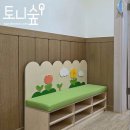 한담유치원 이미지