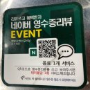 현방오백소갈비살 사가정점 | 7호선 사가정 소고기 맛집 서울 중랑구 [현방오백소갈비살 사가정점]