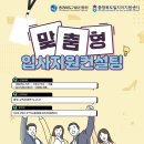 순컨설팅