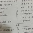 금강진료소 네이버블로그