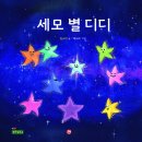 세모기획 이미지