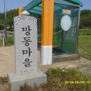군산한증막 이미지