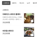 모라1동 모라역 2번 출구 | 사상파스타 사상맛집｜restaurant36