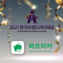 한국기계솔루션 - 부평구 충선로203번길 16 | 한국기계솔루션