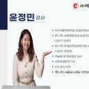 (주)서울유니에듀