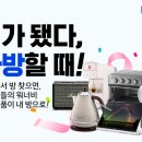 다방방