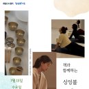 명상과 함께하는 힐링 요가 네이버블로그