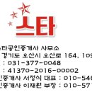 마로니 모텔 이미지