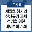 이정일 축사 이미지