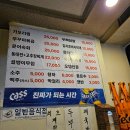 딱조아실내포차