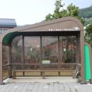 학산면보건지소 이미지