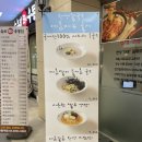 한성전기 - 김해시 삼안로 133 | 문정역 점심, 해장, 브레이크타임 없는 식당 : 한성칼국수 후기 / 주차 정보