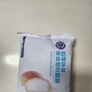 [CU] 누적 1억 개 판매의 위엄! 연세우유 우유생크림빵 솔직 리뷰 : "터질듯한 크림과 묵직한 우유 풍미"