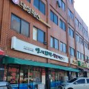 양지함박왕돈까스 | 용마산역, 서울국가자격시험장 근처 돈가스 가성비 맛집 '양지함박왕돈까스기사님식당' 내돈내산 솔직후기