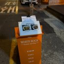 화이트락카페 이미지