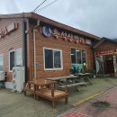 흑석산명가 이미지