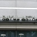 라율아트홀 이미지