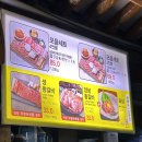 수원성갈비 | 종로3가 고기집 - 종로수원성 갈비 맛집 방문 후기