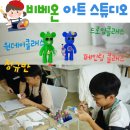 비베온아트스튜디오 | 베어브릭 키링 페인팅 클래스 세종 어린이 체험 세종어린이미술 비베온 아트스튜디오