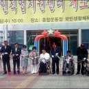 종합운동장6(국민체육센터앞) 이미지