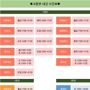 대치써미트영어학원제2관(고등관)학원 이미지