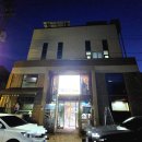 해:담음 해물칼국수 이미지