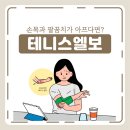 원정형외과의원 이미지