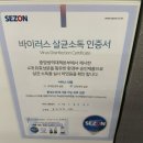 돈다바리 대패 이미지