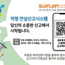 건축사사무소선진 이미지