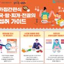 국찌개식사 이미지