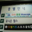 오거리약국 횡단보도 앞 이미지