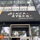 긴자료코 대구수성점 네이버블로그