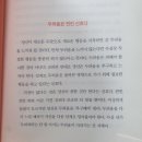 울금향반점 | 바쁜 11월
