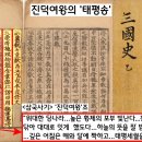 태평