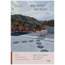 희망민박 쇼핑하우