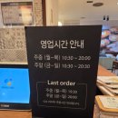 <경남 진주> 도형민식당 진주갤러리아점 세트메뉴 전체 맛보기 후기