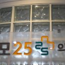 성모피부과의원 이미지