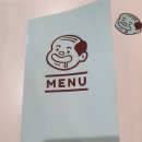 고녀석