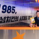 하림양념통닭 이미지