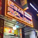 판타스틱코인노래연습장 분당서현점 | 분당 서현 효자촌코인노래연습장, 시설 좋고 깨끗한 코인노래방 현지인 추천