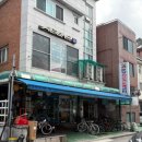 분당은솔스포츠