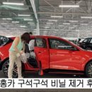 홍카센타 이미지