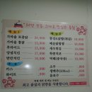 발안통닭